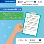Lista ZUM - nowe zasady