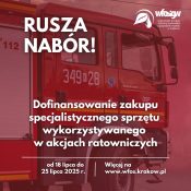 Grafika dekoracyjna nt. Nabór wniosków w ramach Programu Priorytetowego "Ogólnopolski program finansowania służb ratowniczych. Część 1) Dofinansowanie zakupu specjalistycznego sprzętu wykorzystywanego w akcjach ratowniczych"
