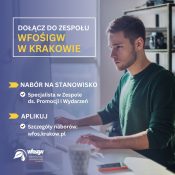 Grafika dekoracyjna dot. Rekrutujemy do Zespołu ds. Promocji i Wydarzeń